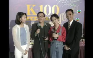 Скачать видео: 【袁洁莹】《阖府统请》剧组贺K100破1000集