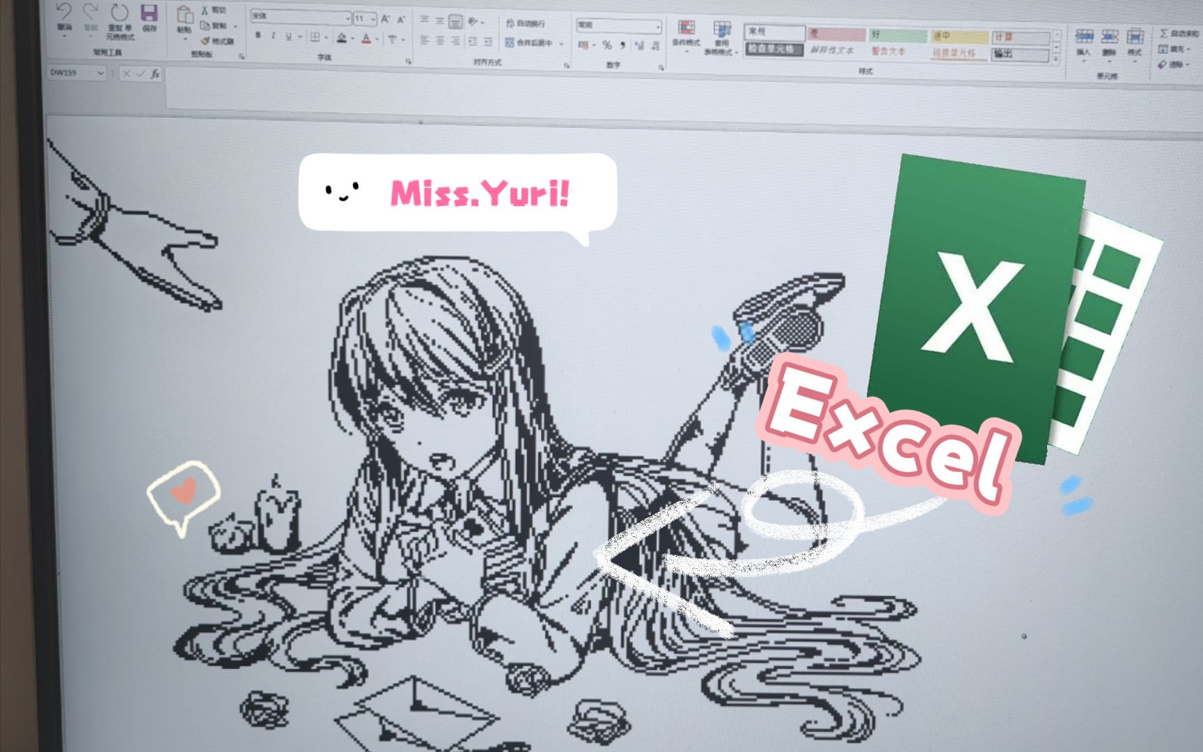 Excel里的优里小姐!哔哩哔哩bilibili
