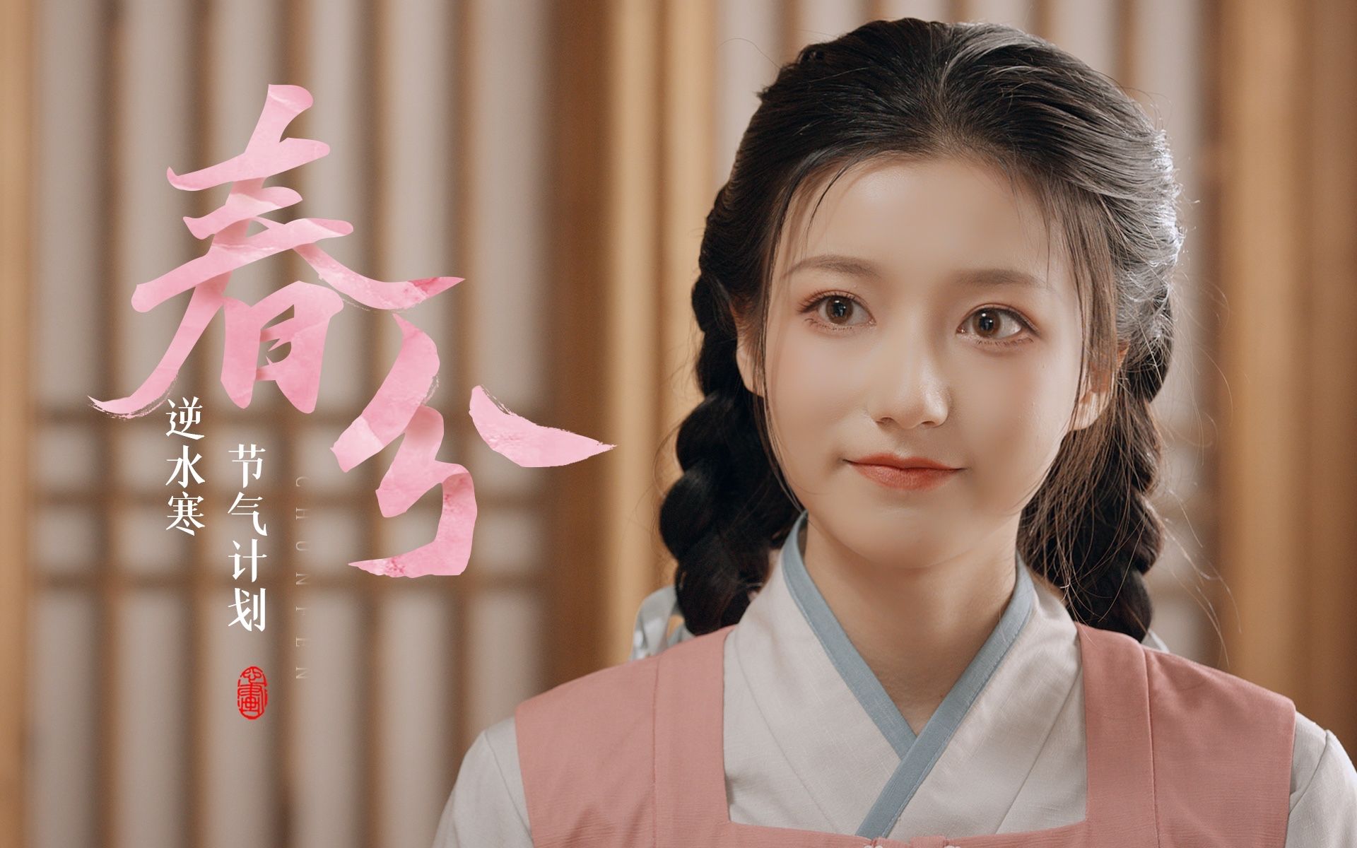春天不是读书天？你怕是没挨过江湖的毒打