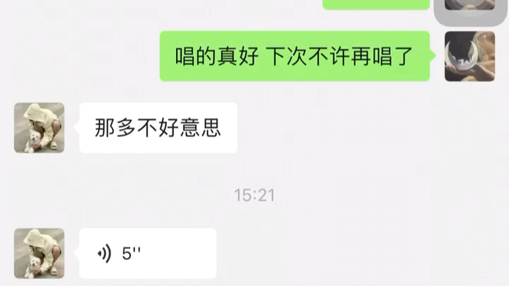 [图]《 天 竺 少 女 》