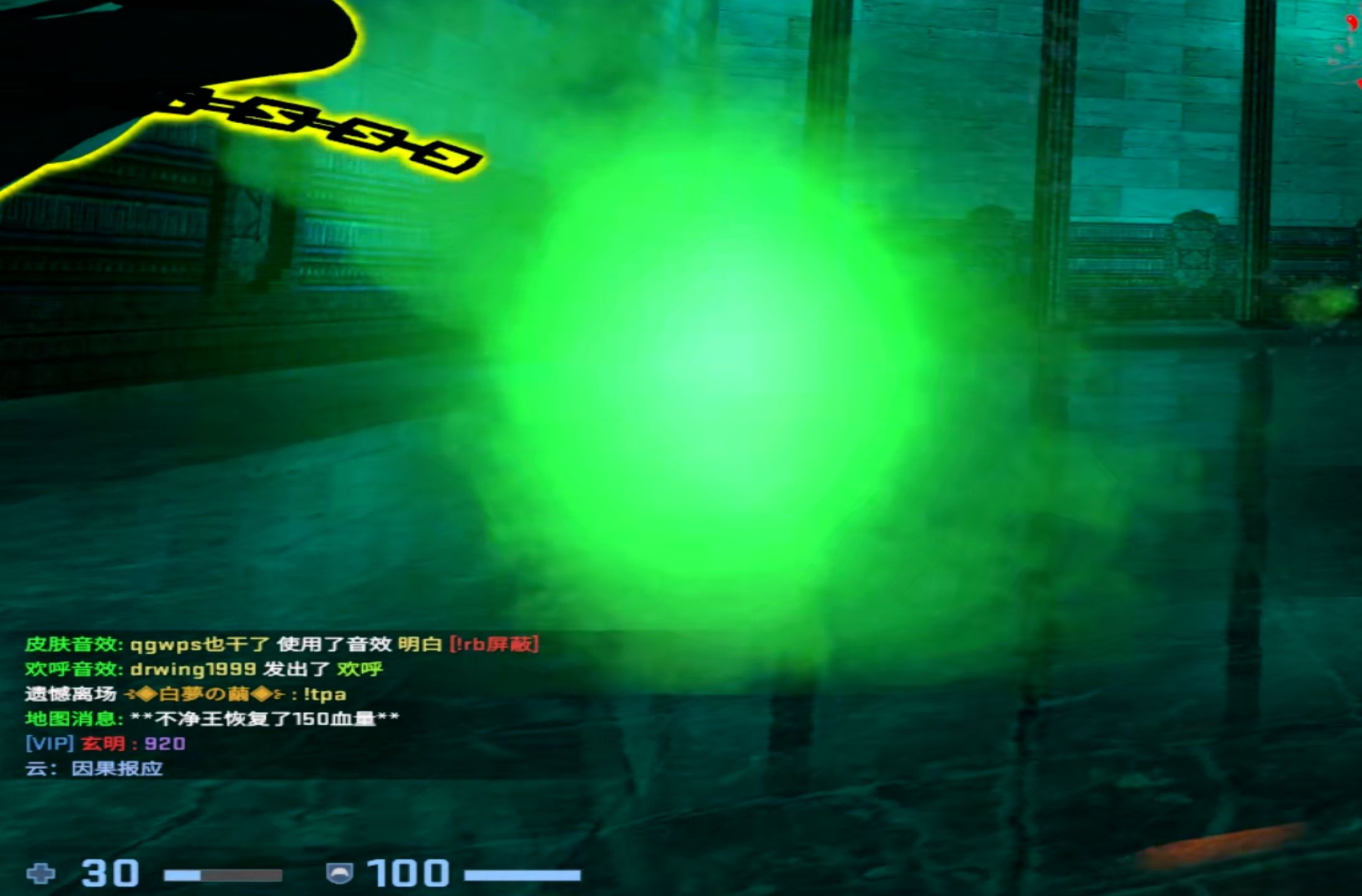 【csgo僵尸逃跑】節目效果,如何?