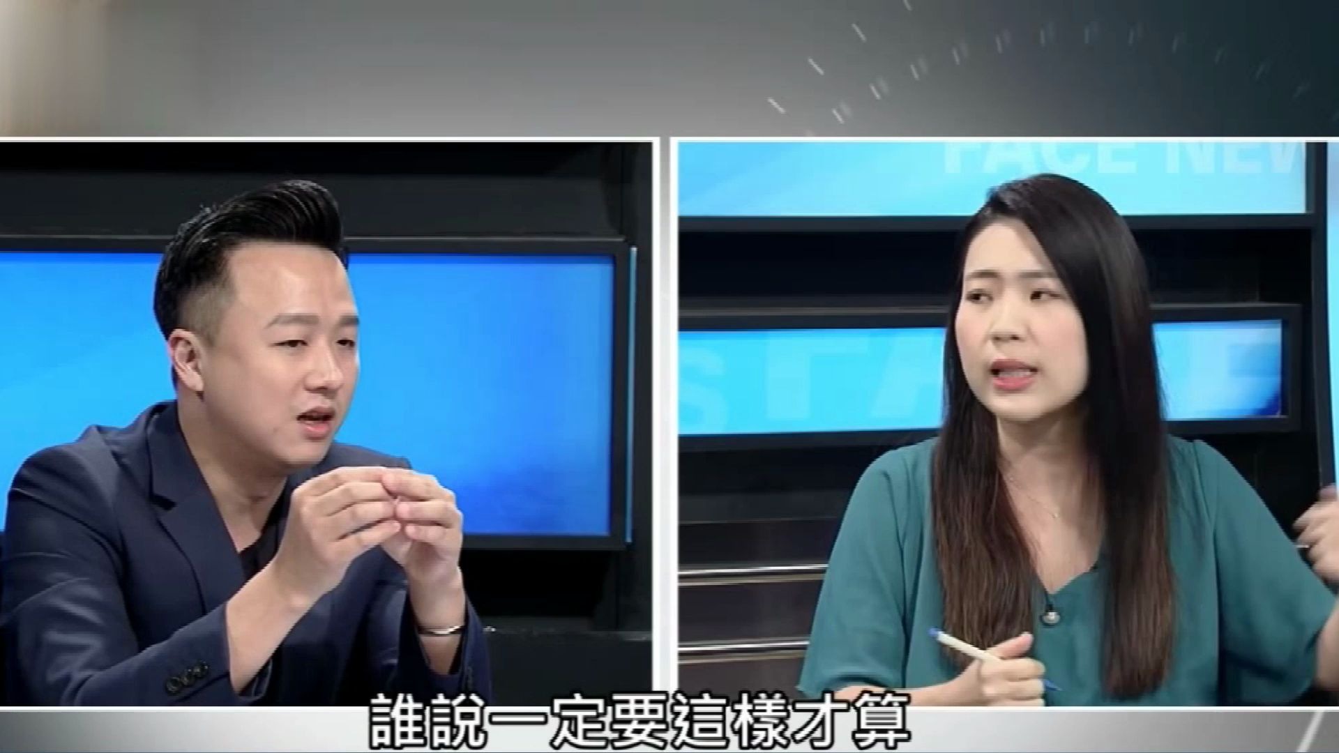 台湾田鼠哥称反美猪就是反美国蓝营女议员屁咧