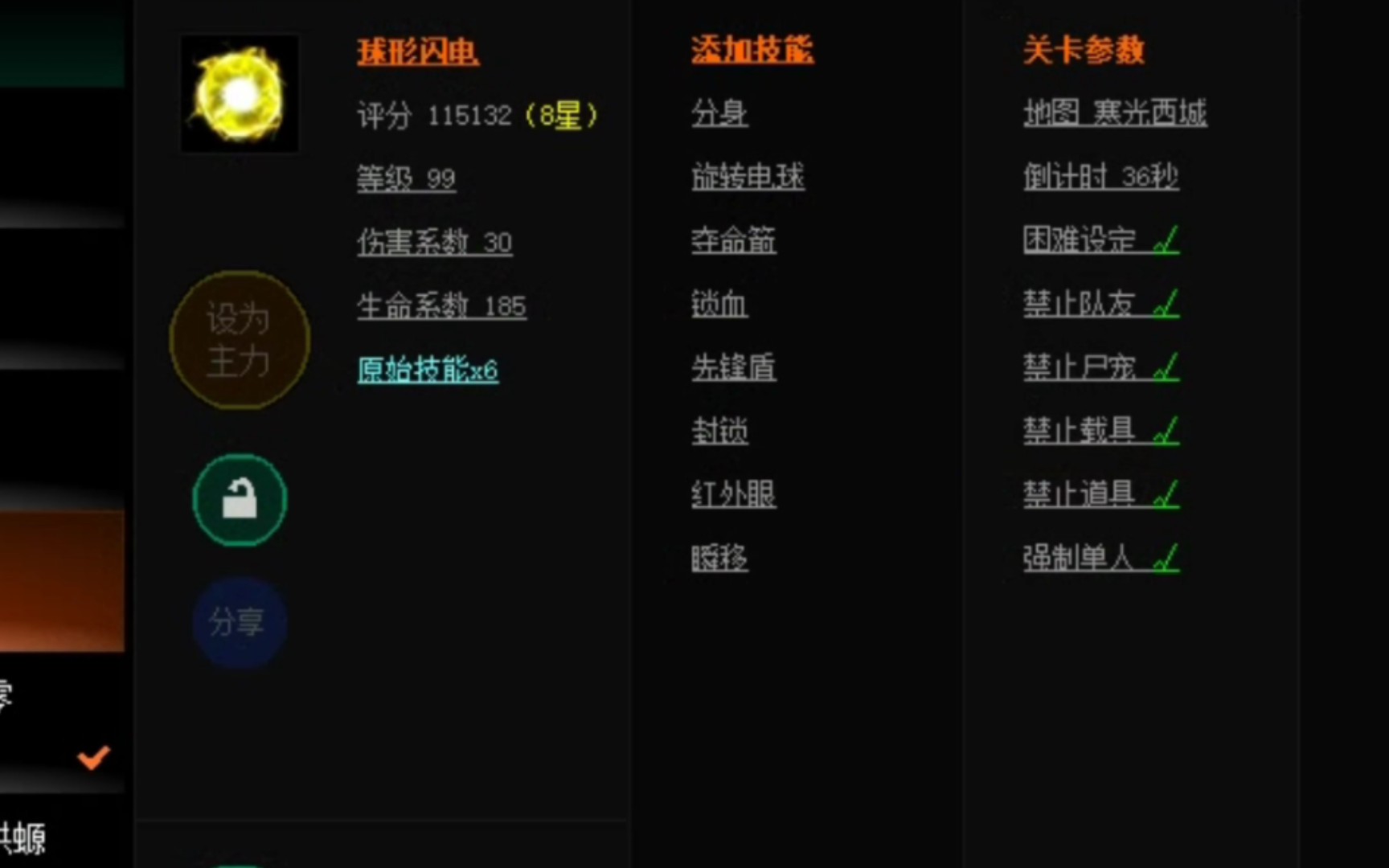 8.14~8.20首领工厂四大首领攻略,最需要马的一周单机游戏热门视频