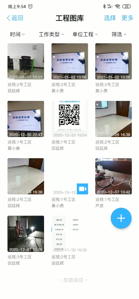 手机端工程图库模块使用哔哩哔哩bilibili