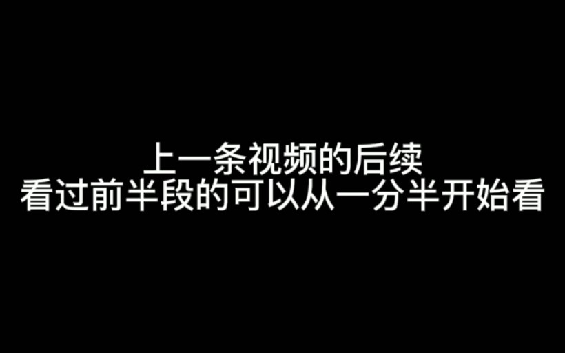 约稿笑话的后续哔哩哔哩bilibili