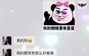 Download Video: 女生问你喜欢我什么，用这三个表情包回答她！