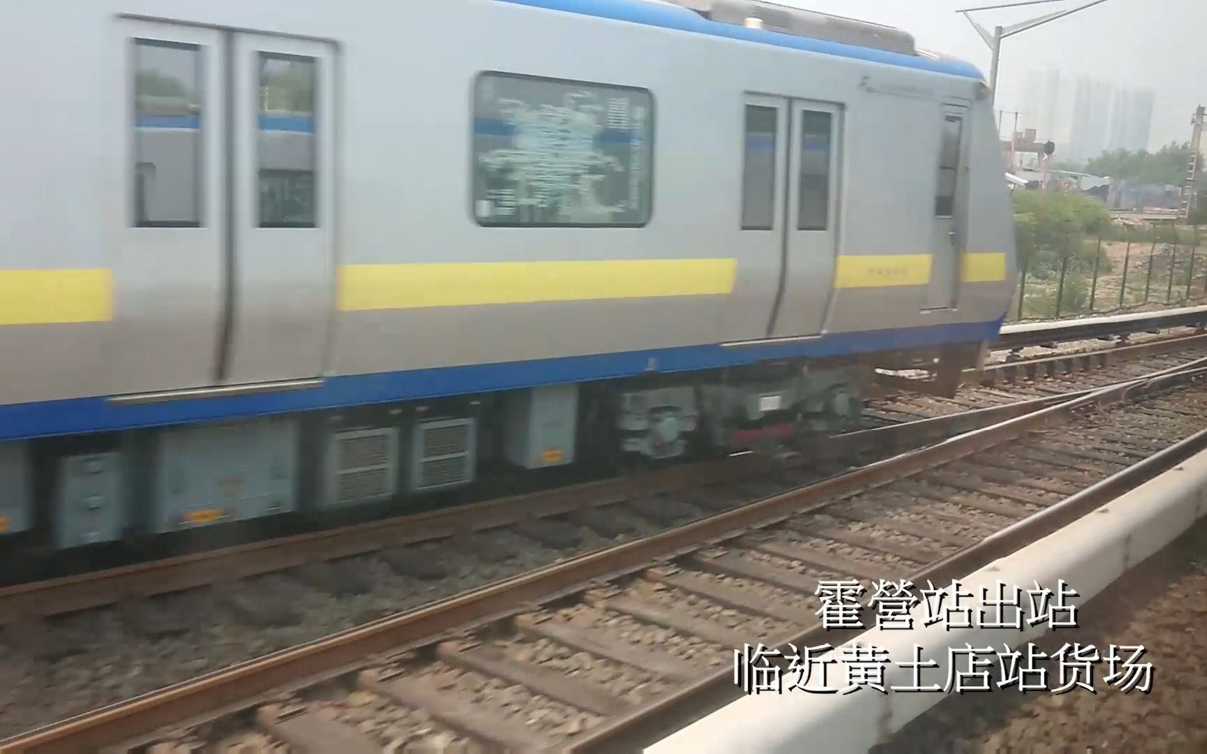 年北京地铁13号线左侧pov 记录老京张铁路改造施工阶段(霍营→西直门)