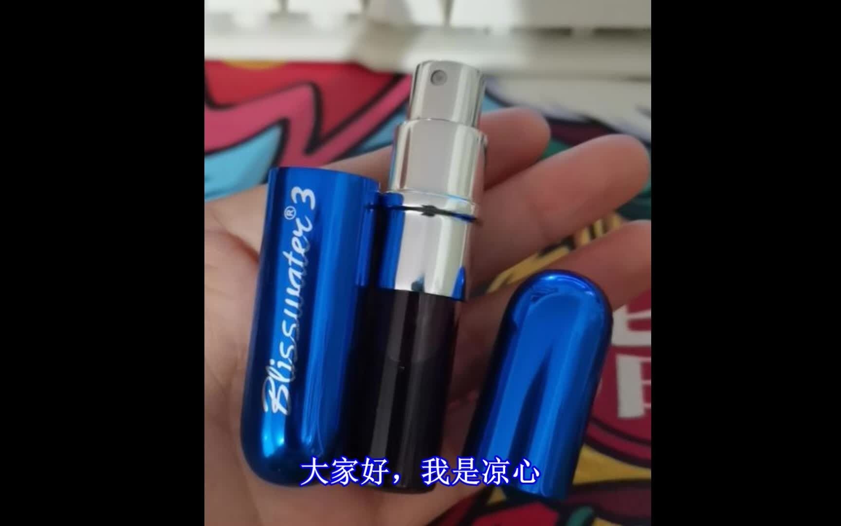 享久喷剂,享久喷剂怎么用效果好,享久喷剂使用说明哔哩哔哩bilibili