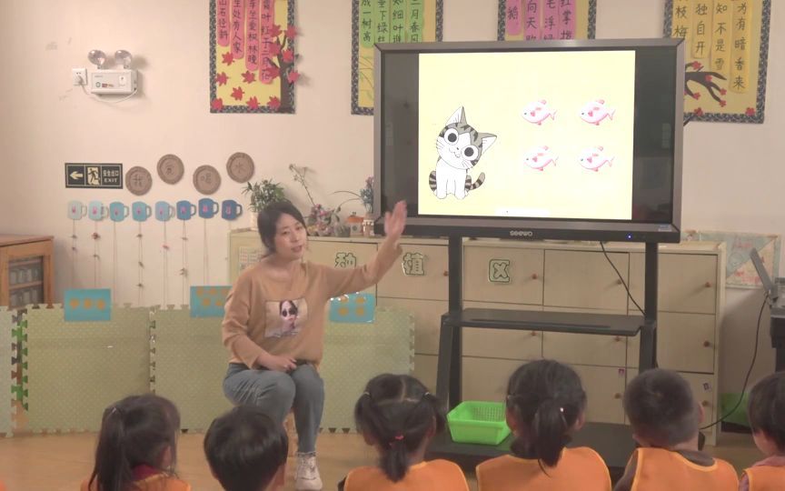 [图]小班数学游戏《大脚印小脚印》含课件教案）幼师幼儿园优质公开课A15