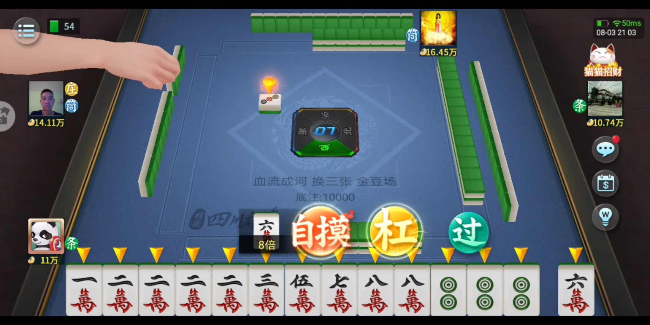 棋牌类游戏3哔哩哔哩bilibili