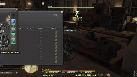 Ff14 绝巴哈13职业武器预览 哔哩哔哩 Ff14 绝巴哈13职业武器预览 哔哩哔哩