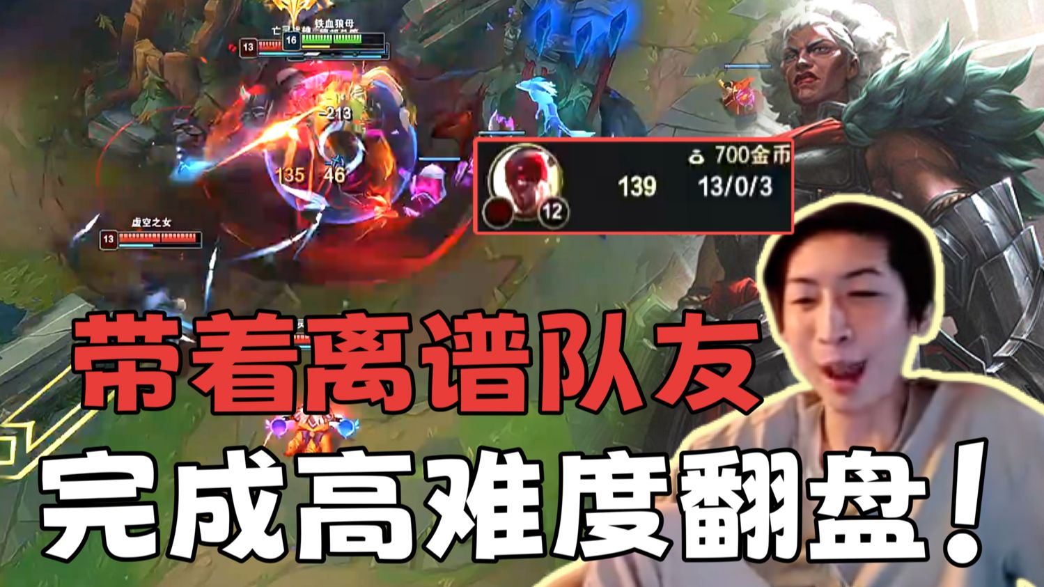 【小超梦狼母】这个狼母在天上飞,峡谷之巅大师局剑魔亲妈回归基本功狼母,翻盘13-0打野盲僧!-空白的心丶z-空白的心丶z-哔哩哔哩视频