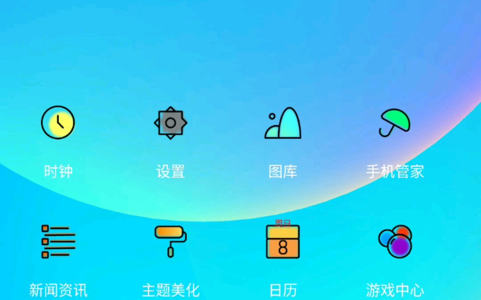 【全局主题】魅族Flyme8主题哔哩哔哩bilibili