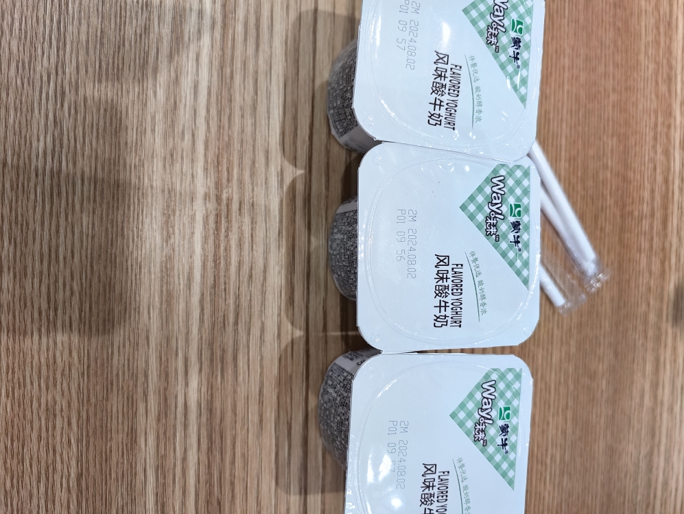 吃一杯苏玉梅奶酪 喝三盒蒙牛风味酸牛奶吧2024年8月7日