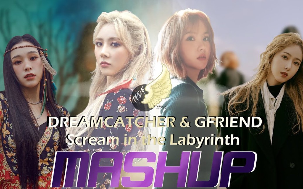 [图]【DREAMCATCHER&GFRIEND】-Scream in the Labyrinth mashup