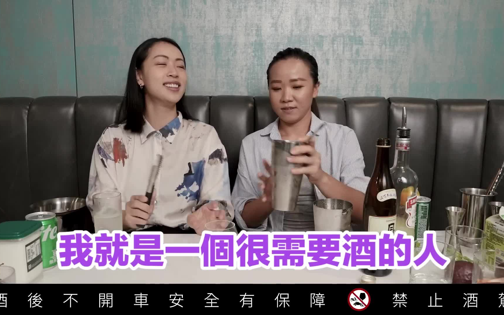 [图]《全台湾最智障的酒吧》清酒调酒是省钱必备！居酒屋就能调超简单｜Stupid Bar-