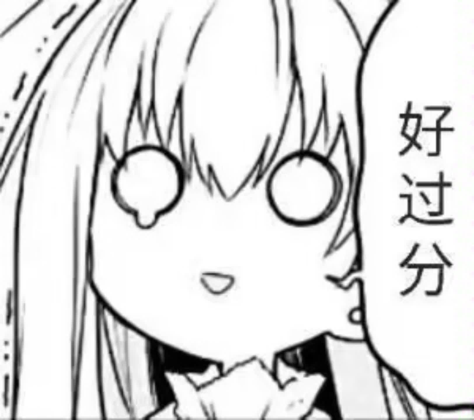 塞西利娅表情包#1