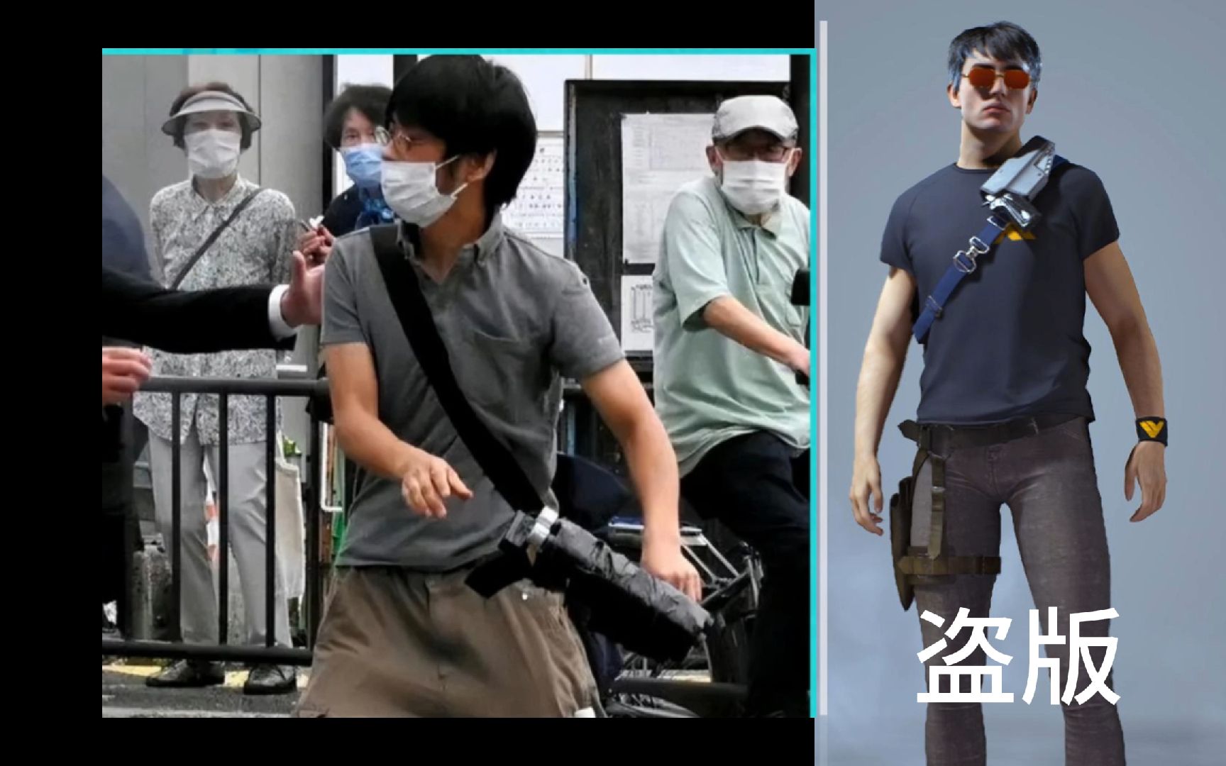 【the finals】盗版日服男枪,大约6成像