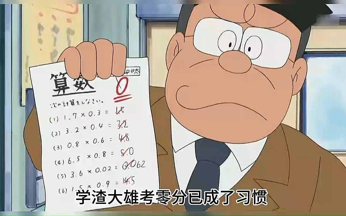 哆啦a梦:蓝胖子送泡泡回自己的星球,大雄的零分试卷宇宙一游.
