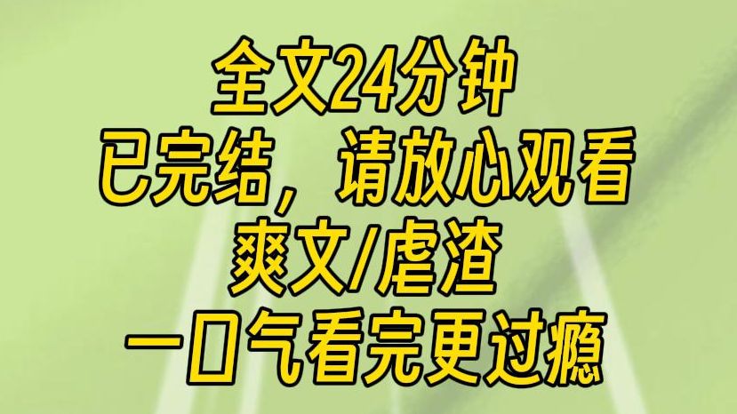 【完结文】我们年轻人花钱大手大脚的,容易存不住钱.你放心,咱妈只是帮我们存着,是不会用这笔钱的,以后我们想用了,可以随时问她拿.听完后,我...