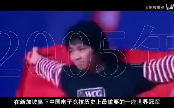 转载【大象放映室】今天,让我们一起「寻找 ⷠ李晓峰」.哔哩哔哩bilibili