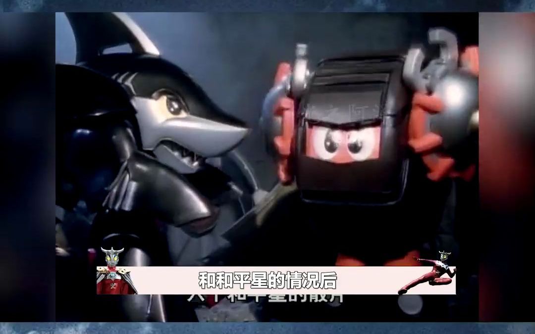 铁甲小宝 丸子龙意外放出鲨鱼辣椒,卡布达等人该如何应对