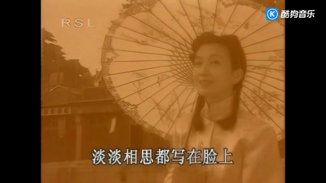 [图]【一人一首成名曲】江珊《梦里水乡》KTV字幕版视频+伴奏