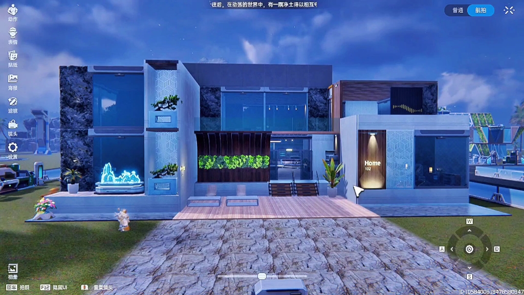 星球重启建筑现代庄园蓝图建造分享