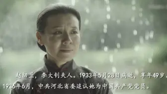 觉醒年代 最让人惊艳的两个人物出场教员和鲁迅先生 哔哩哔哩 Bilibili