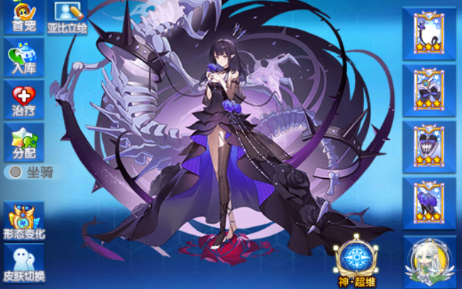 奥拉星缱绻花吻·莉莉丝pve详细实战评测