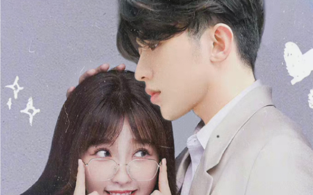 「菜心cp」你在闹我在笑