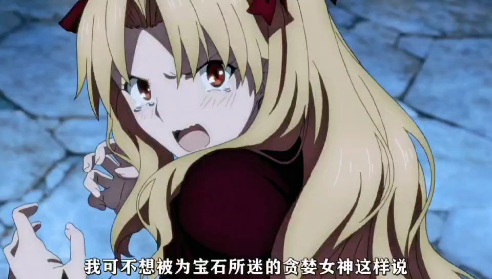 傲娇远坂凛经典技能:抱头蹲防