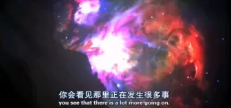 下载视频: 星云科普知识