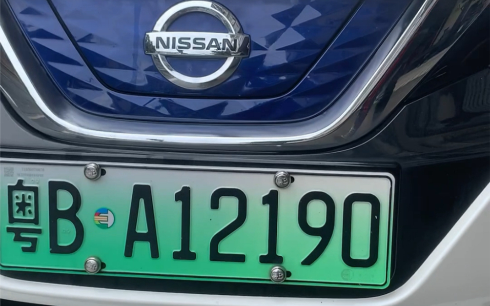 粤ba12190验车视频