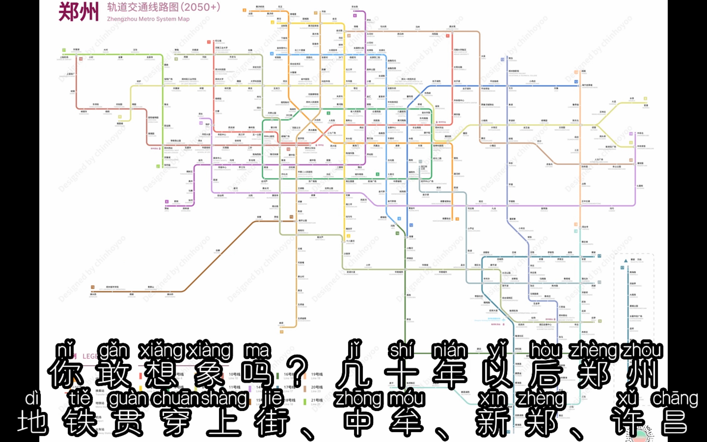 城郊线地铁站线路图图片