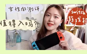 Nintendo Switch女性向恋爱游戏 从跟踪开始的恋情 中文版试玩 开场整容然后对象劈腿 哔哩哔哩 つロ干杯 Bilibili