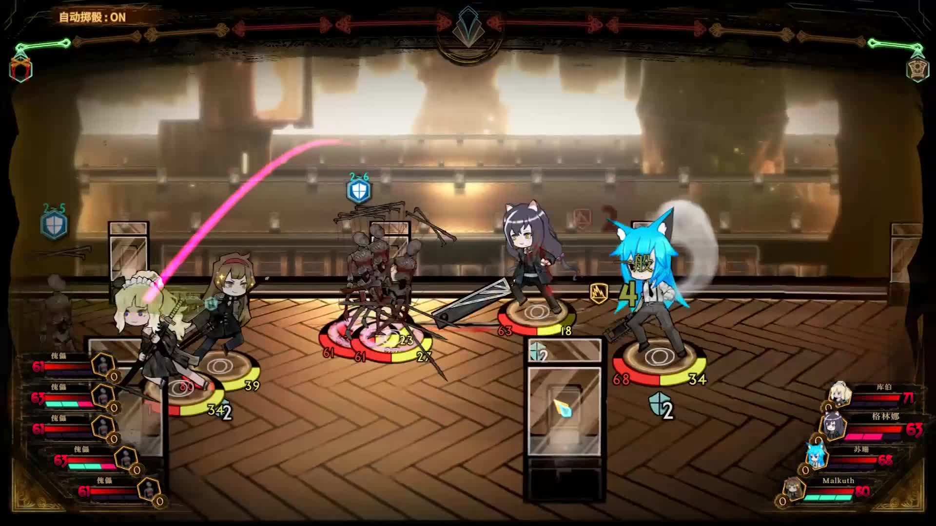 【从零开始的废墟图书馆】牵丝傀儡戏