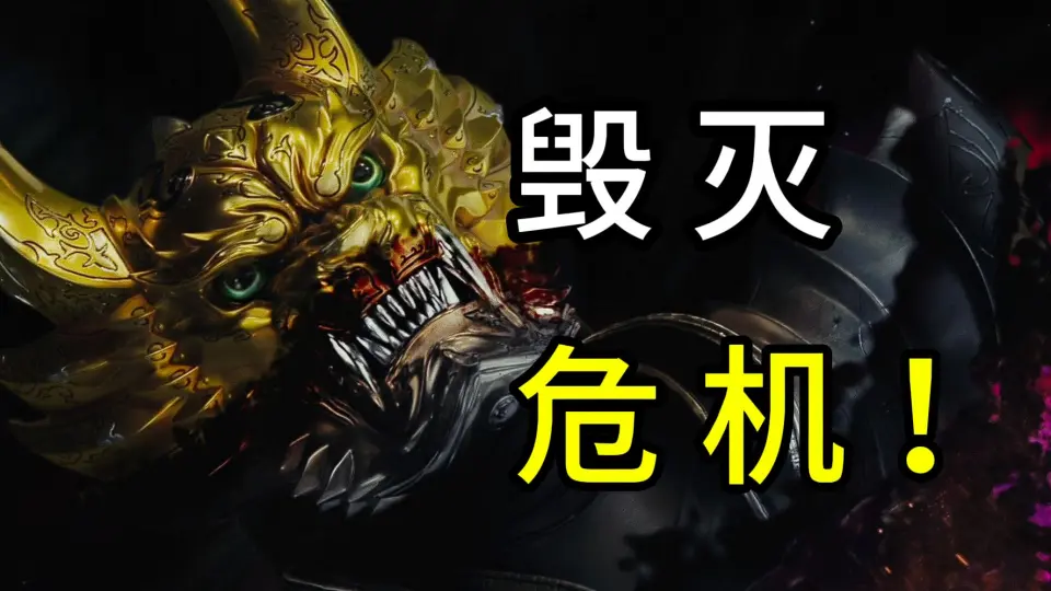 绝狼zero dragon blood]绝狼vs龙骑士_哔哩哔哩_bilibili