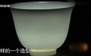 Tải video: 背着老婆2万买个酒杯，有人出30万还不卖！如今估价2750万