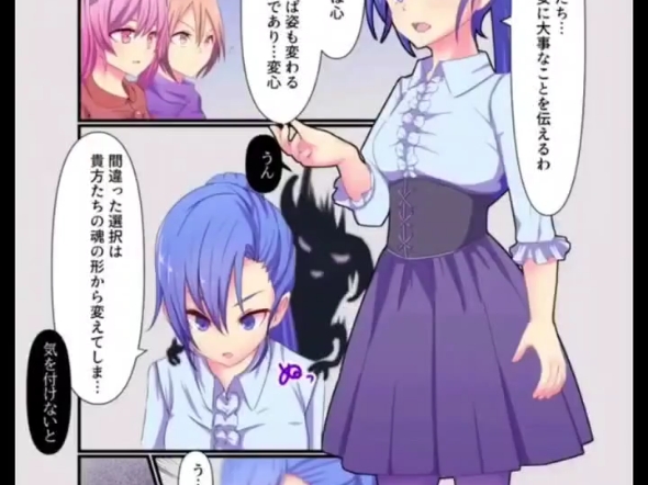 女孩被恶魔黑化附身控制哔哩哔哩bilibili