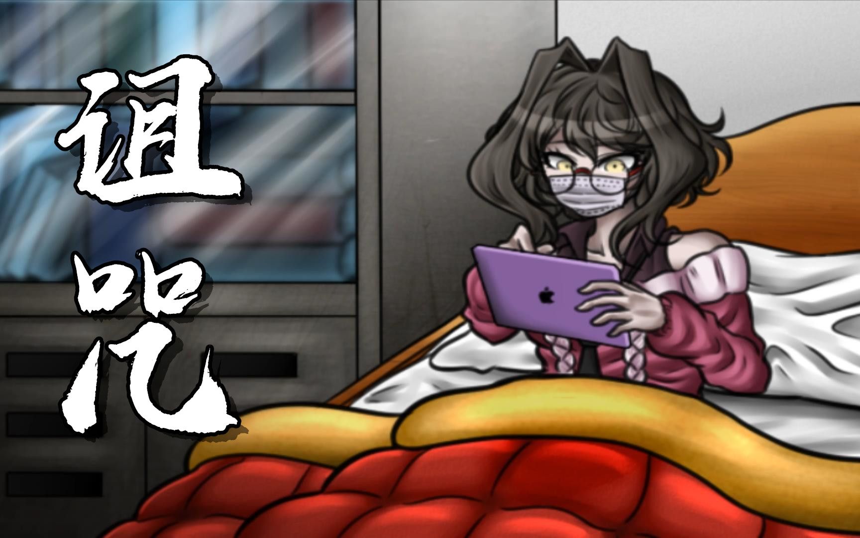 弹丸论破a2:凶手不知道用了什么手法居然把人活活冻死?