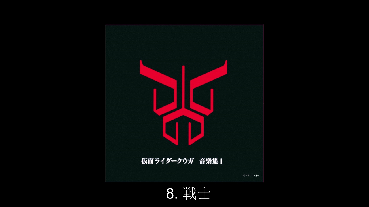 假面骑士空我处刑曲:完整版