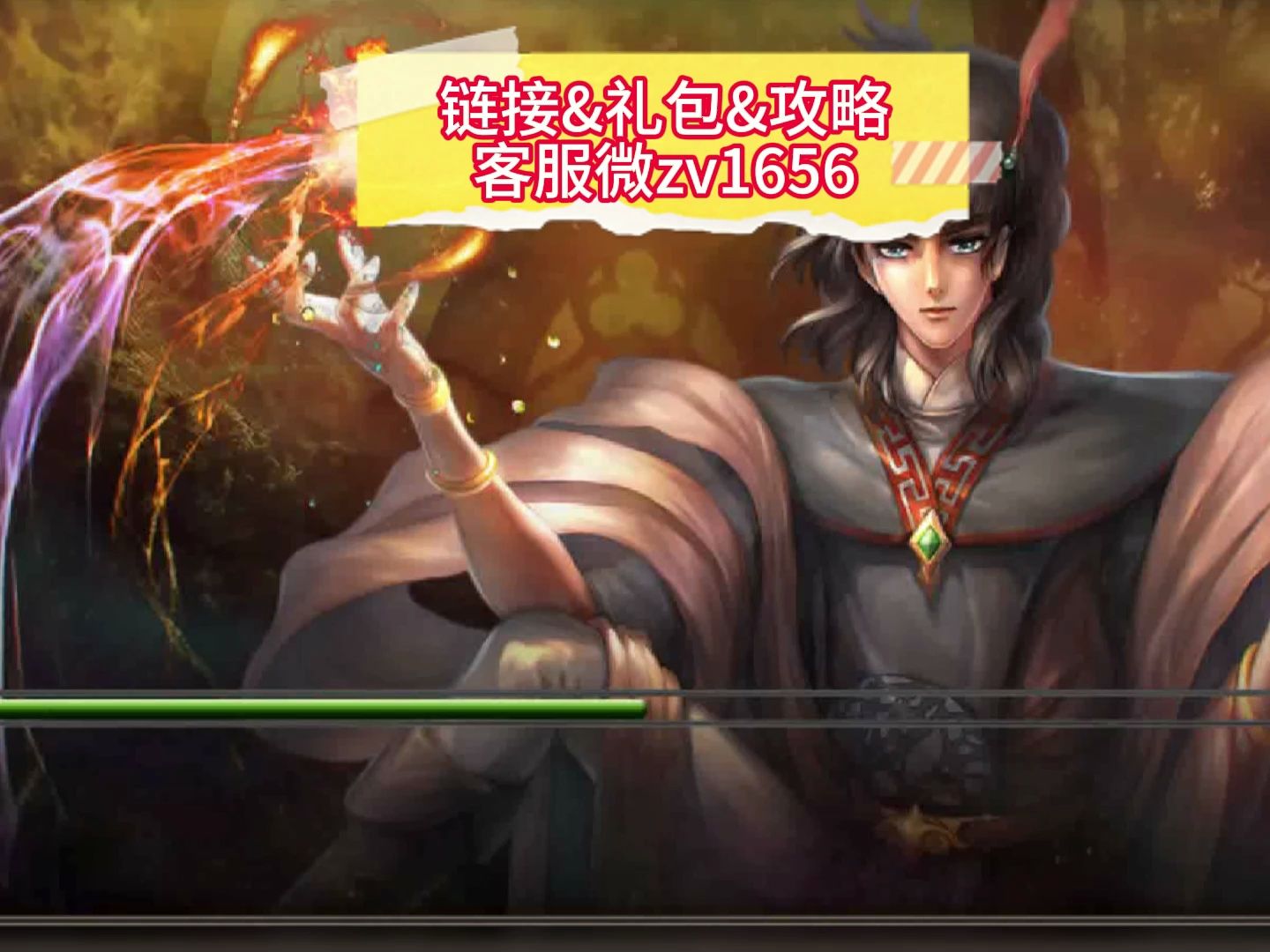 红月怀旧手游,复刻韩游redmoon,01年韩游三巨头之一