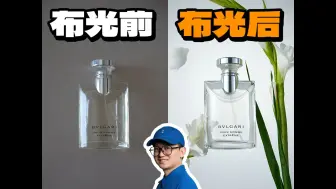 Descargar video: 【打光教程068】透明产品的万能打光方法