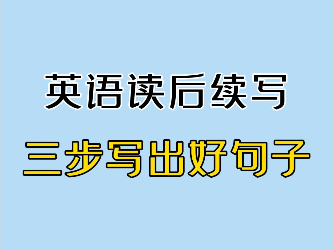 知 识 进 脑 子 了哔哩哔哩bilibili