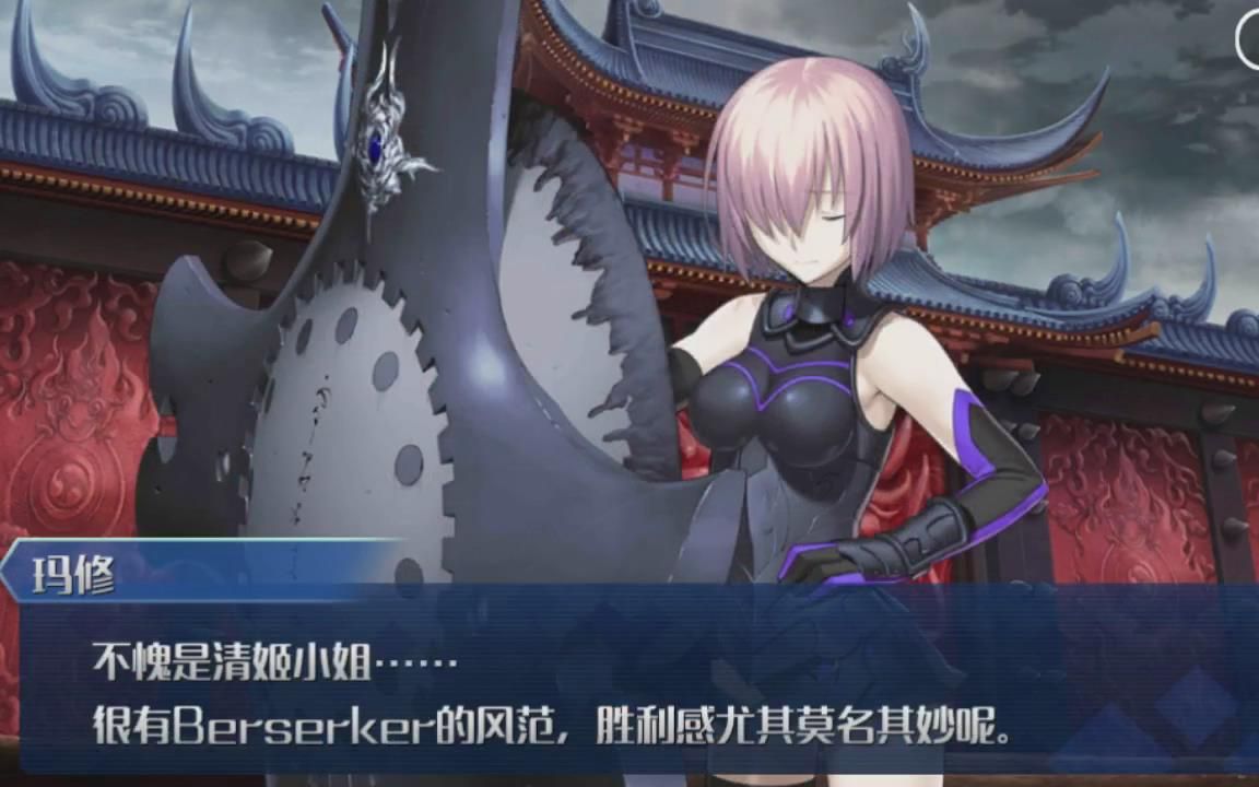 天魔御伽草子 鬼岛 14 第十二幕『击退,轰力丸』【终结战】