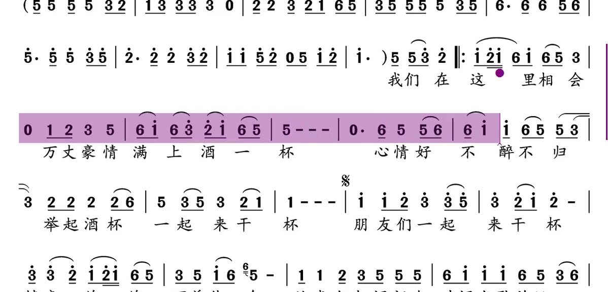 [图]风中云笛电吹管演奏痛痛快快醉一回识谱教学简谱