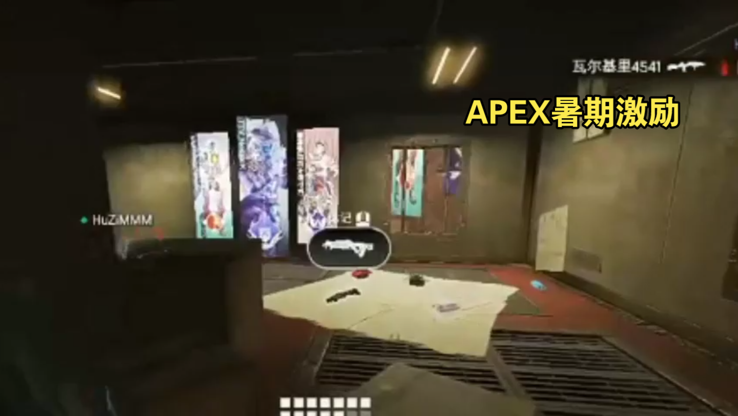 APEX暑期激励:新玩家入坑必看apex护盾机制介绍(2)游戏攻略