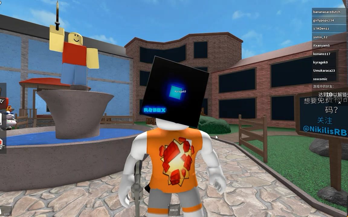 roblox 罗布乐思国际服(第九十期)破坏者谜团2