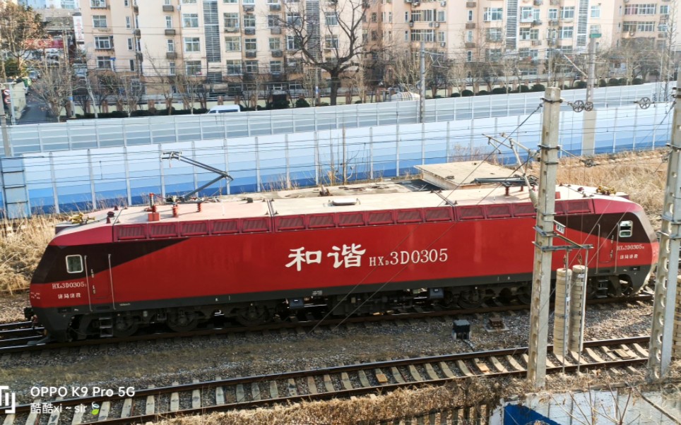 2023年1月18日t396出发机hxd3d0305